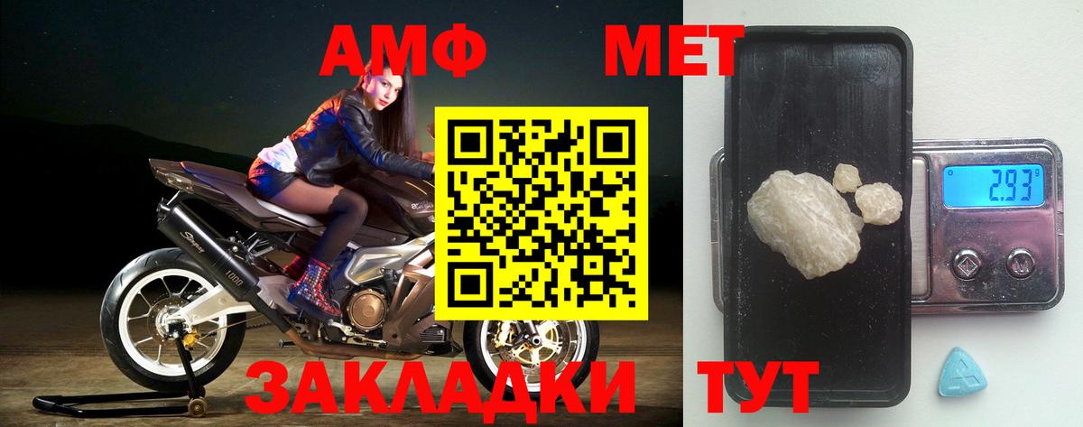 Amphetamine 97% Санкт-Петербург