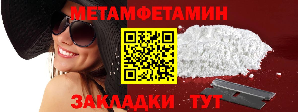 АМФ Premium  Вход с VPN  АМФЕТАМИН  Санкт-Петербург 