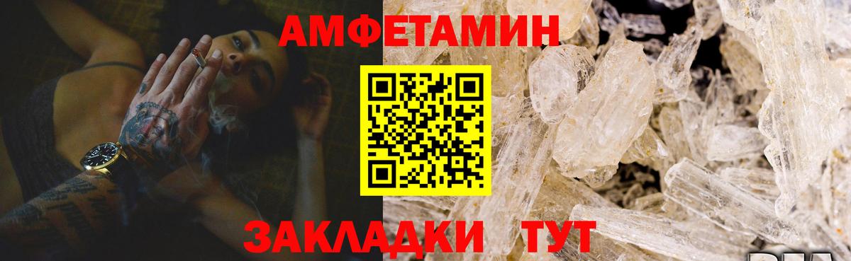 Cocaine  Вход с VPN  Санкт-Петербург  ГАШИШ  Меф МЯУ МЯУ кристаллы 