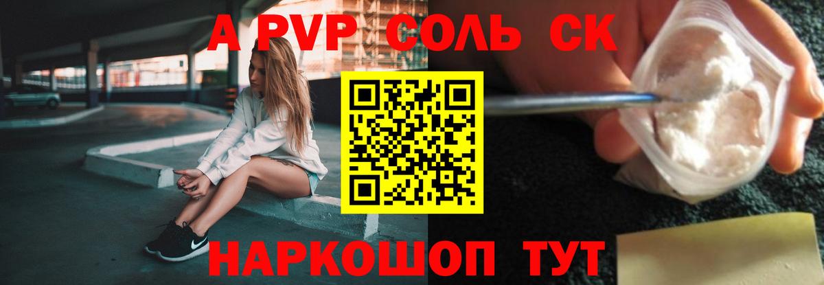 Санкт-Петербург  Альфа ПВП крисы CK  Вход с VPN  Alfa_PVP  Alfa_PVP мука 