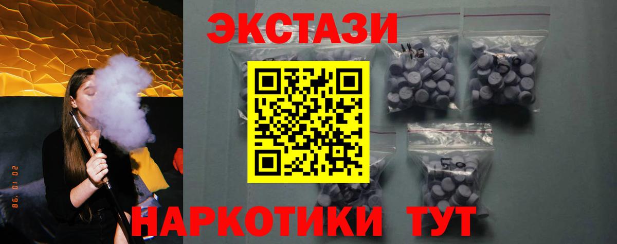 сайты даркнета какой сайт  Экстази бентли  Вход с VPN  Санкт-Петербург 