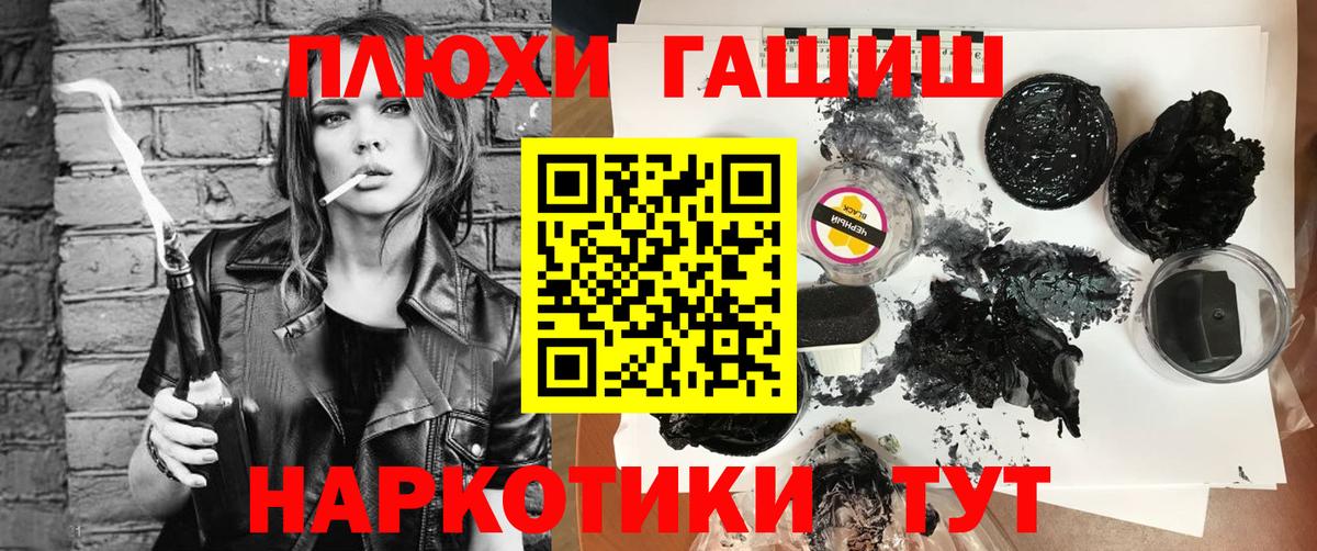 ГАШ Изолятор  ГАШ ice o lator  Санкт-Петербург  ГАШИШ  Вход с VPN 