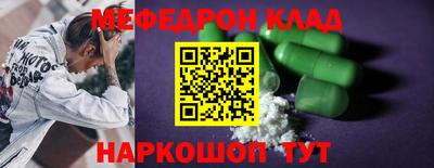 прущий лед Бузулук