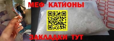 прущий лед Бузулук