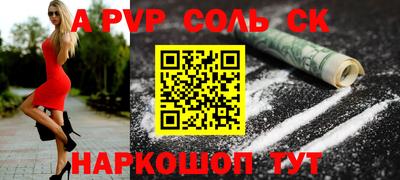 прущий лед Бузулук