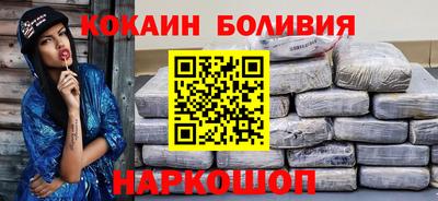 прущий лед Бузулук