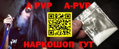 прущий лед Бузулук