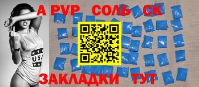 гидра Бугуруслан