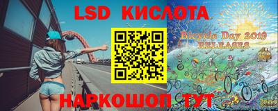 гидра Бугуруслан