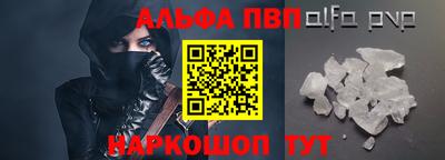 гидра Бугуруслан
