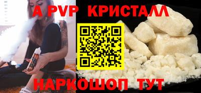 гидра Бугуруслан