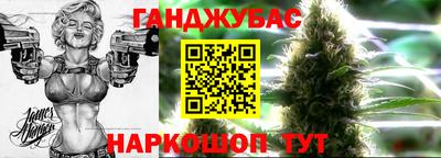 гидра Бугуруслан