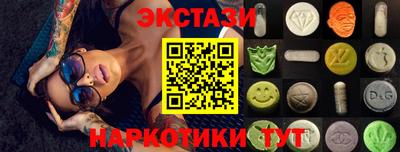 гидра Бугуруслан