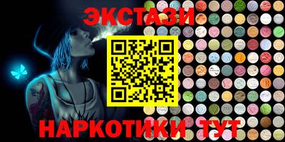 гидра Бугуруслан