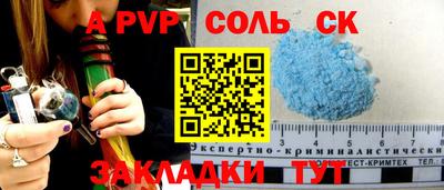 прущий лед Бузулук