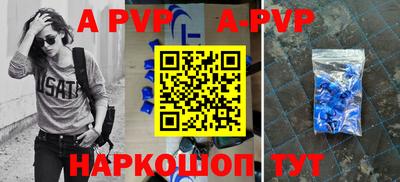 прущий лед Бузулук