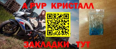 гидра Бугуруслан