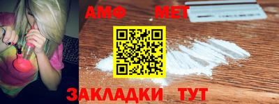 гидра Бугуруслан