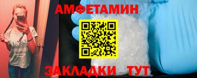 гидра Бугуруслан