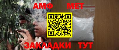 гидра Бугуруслан