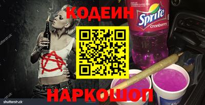 гидра Бугуруслан