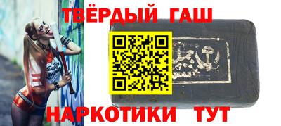 гидра Бугуруслан