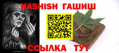 прущий лед Бузулук