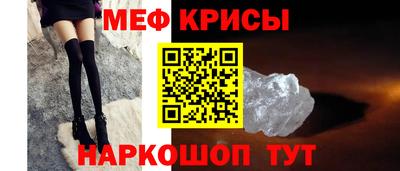 прущий лед Бузулук