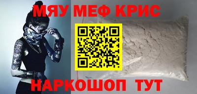 прущий лед Бузулук