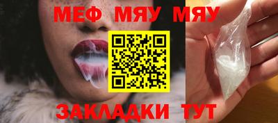 прущий лед Бузулук
