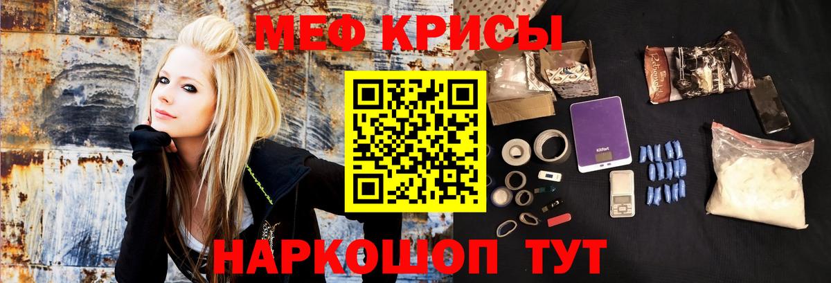 Санкт-Петербург  Меф  сколько стоит  МЯУ-МЯУ кристаллы  Вход с VPN 