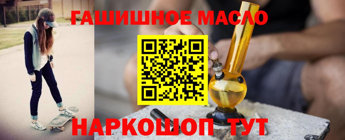 Дистиллят ТГК жижа  Вход с VPN  наркотики  Санкт-Петербург 