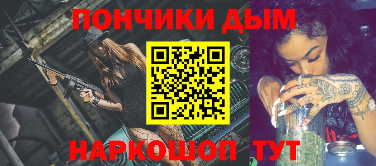 Шишки марихуана THC 21%  Вход с VPN  Санкт-Петербург  Бошки Шишки гибрид  МАРИХУАНА VHQ  Каннабис Amnesia 